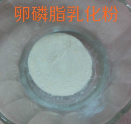 卵磷脂乳化粉25g